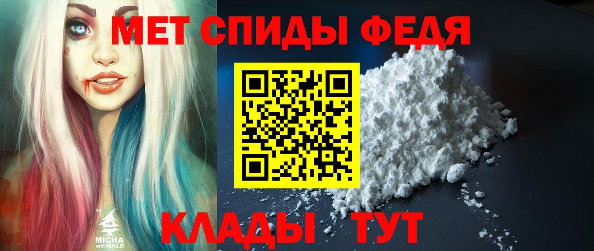 АМФЕТАМИН VHQ  Амфетамин  дарк нет формула  Вход с VPN  Камышлов 