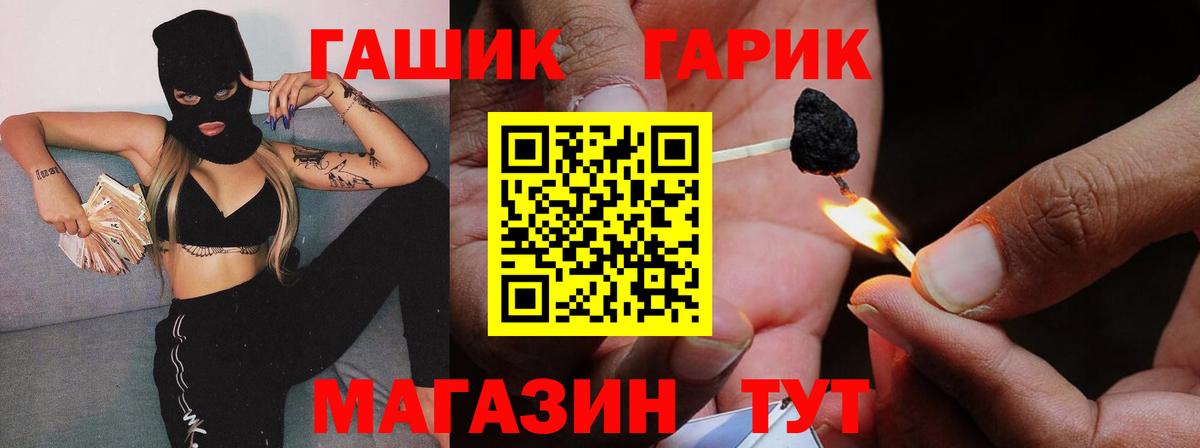ГАШИШ hashish Камышлов