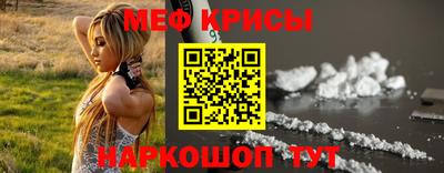 метамфетамин Беслан