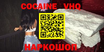 метамфетамин Беслан