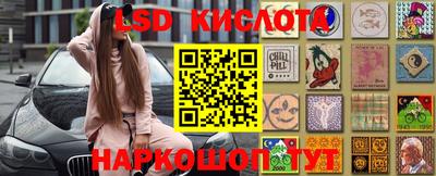 гашишное масло Бийск