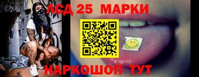 метамфетамин Беслан