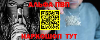 гашишное масло Бийск