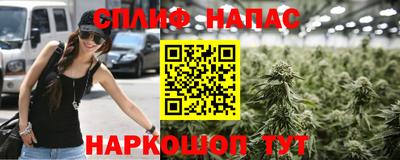 метамфетамин Беслан