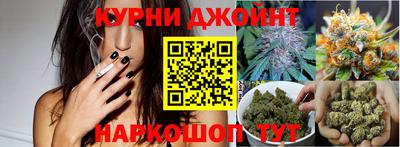 гашишное масло Бийск