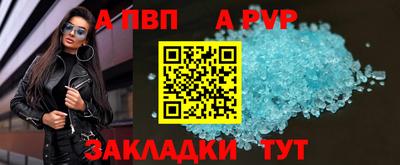 гашишное масло Бийск