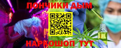 гашишное масло Бийск