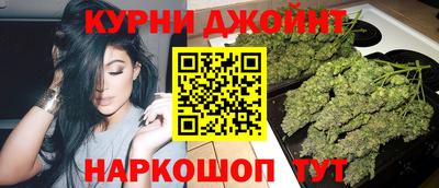гашишное масло Бийск