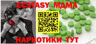 метамфетамин Беслан