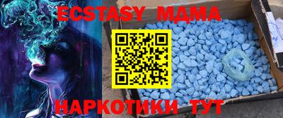метамфетамин Беслан