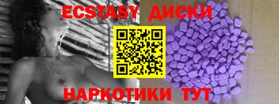 гашишное масло Бийск