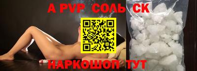 метамфетамин Беслан