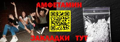 метамфетамин Беслан
