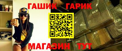 метамфетамин Беслан