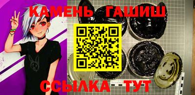 метамфетамин Беслан
