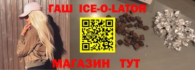 метамфетамин Беслан
