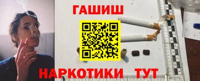 метамфетамин Беслан