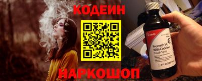 гашишное масло Бийск