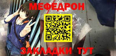 метамфетамин Беслан