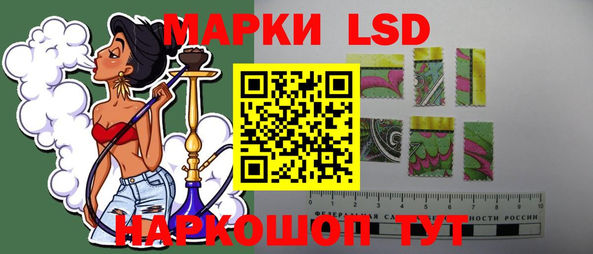 LSD-25 экстази ecstasy Камышлов