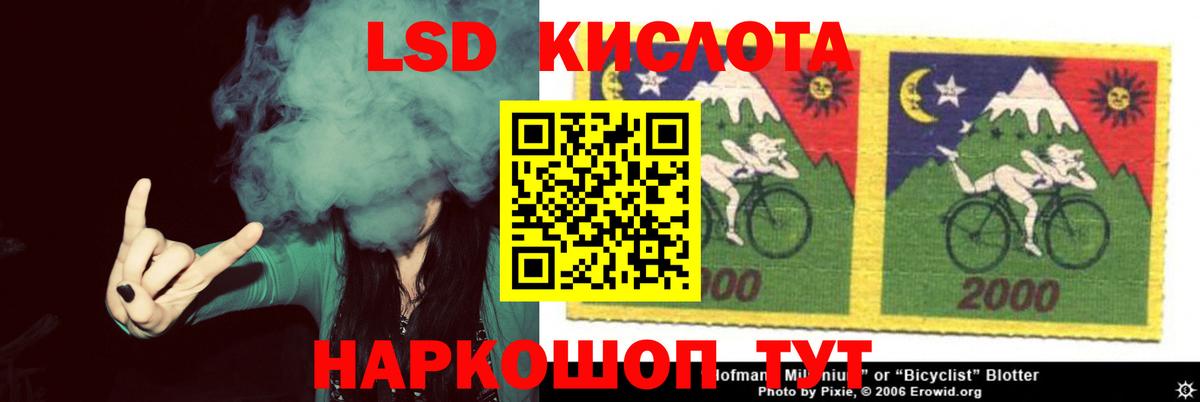 Лсд 25 экстази кислота  Вход с VPN  Лсд 25 экстази кислота  Камышлов 