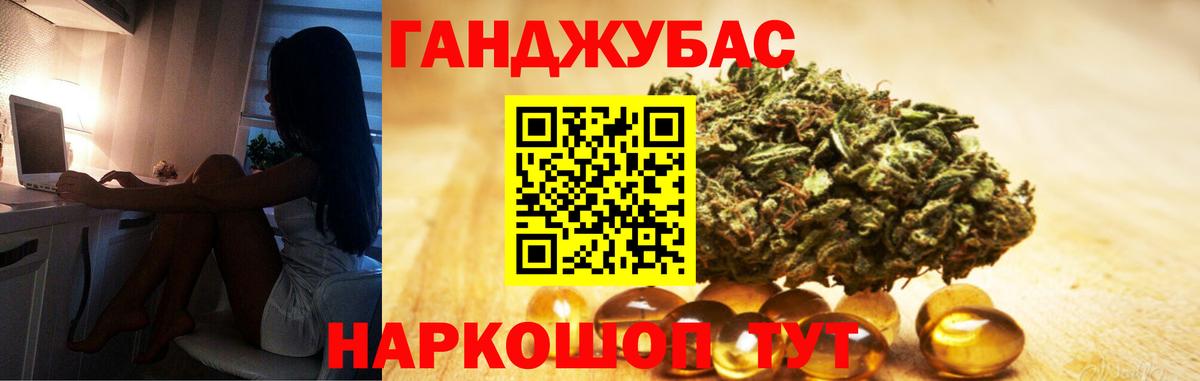 Камышлов  МАРИХУАНА тримм  Бошки Шишки White Widow  Вход с VPN  Бошки Шишки THC 21% 